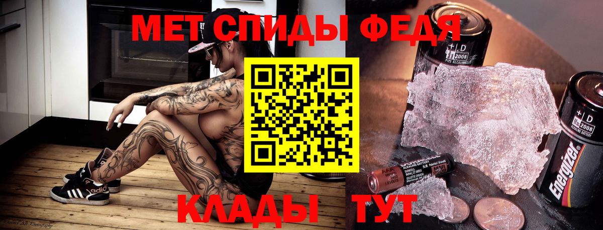 АМФЕТАМИН 97%  Amphetamine  Канаш  АМФ  Вход с VPN 
