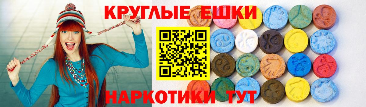 Канаш  Ecstasy Punisher  Ecstasy mix  Вход с VPN 