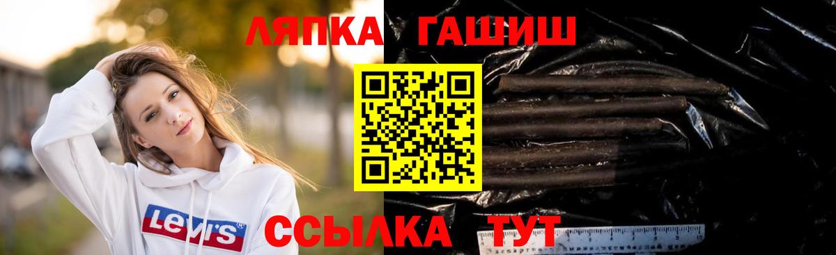 Гашиш гарик Канаш