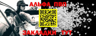меф VHQ Берёзовский