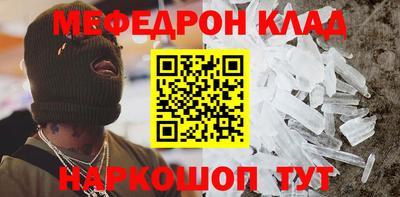 меф VHQ Берёзовский
