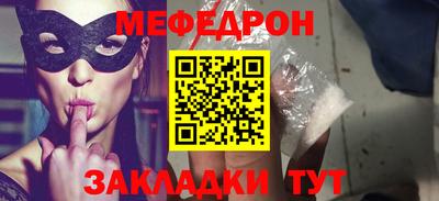 мдма Бийск