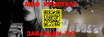 меф VHQ Берёзовский