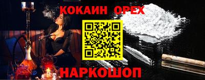 ПСИЛОЦИБИНОВЫЕ ГРИБЫ Беслан