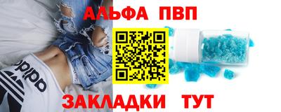 мдма Бийск