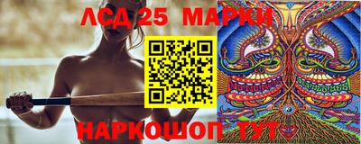 мдма Бийск