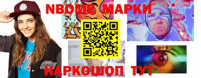 мдма Бийск
