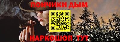 мдма Бийск