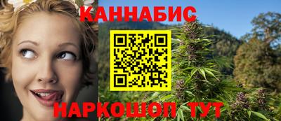 мдма Бийск