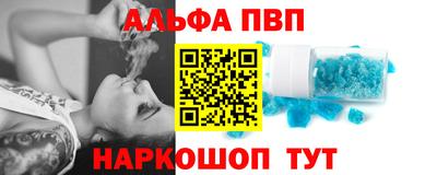 меф VHQ Берёзовский