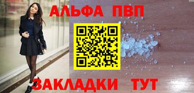 меф VHQ Берёзовский