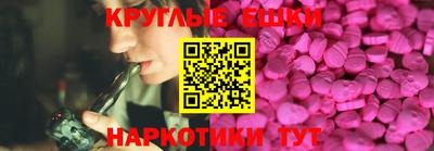 мдма Бийск