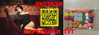 ПСИЛОЦИБИНОВЫЕ ГРИБЫ Беслан