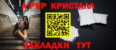 мдма Бийск