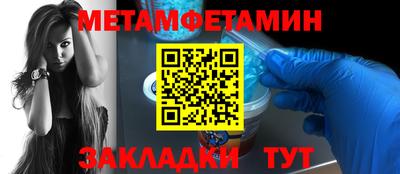 мдма Бийск