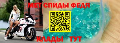 меф VHQ Берёзовский