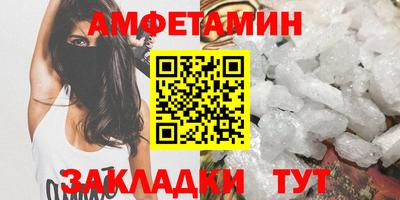 мдма Бийск