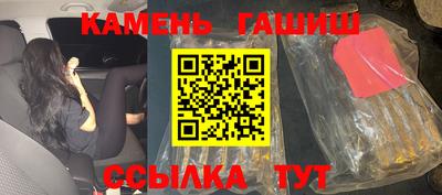 мдма Бийск