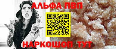 мдма Бийск