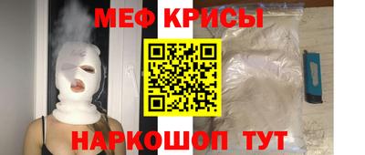 меф VHQ Берёзовский
