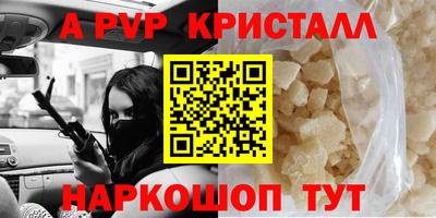 мдма Бийск