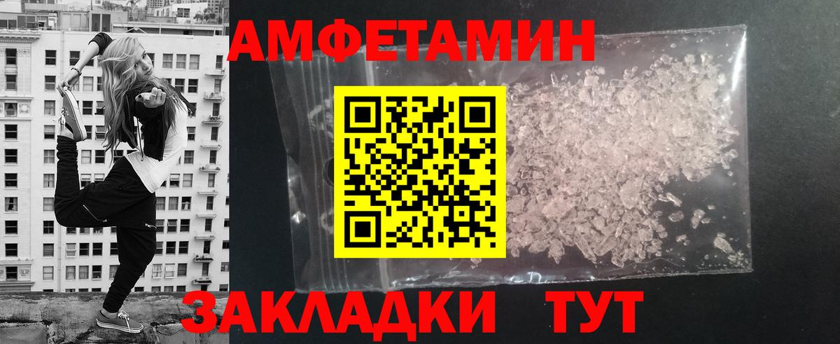 Первитин пудра Канаш