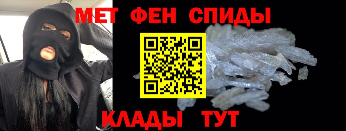 Канаш  Метамфетамин  Метамфетамин Декстрометамфетамин 99.9%  Вход с VPN  Метамфетамин Декстрометамфетамин 99.9% 