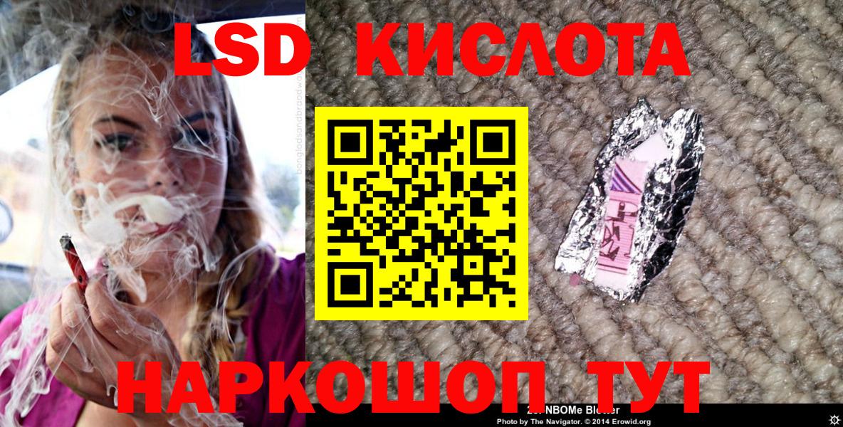 Наркотические марки 1,5мг  Вход с VPN  Канаш 