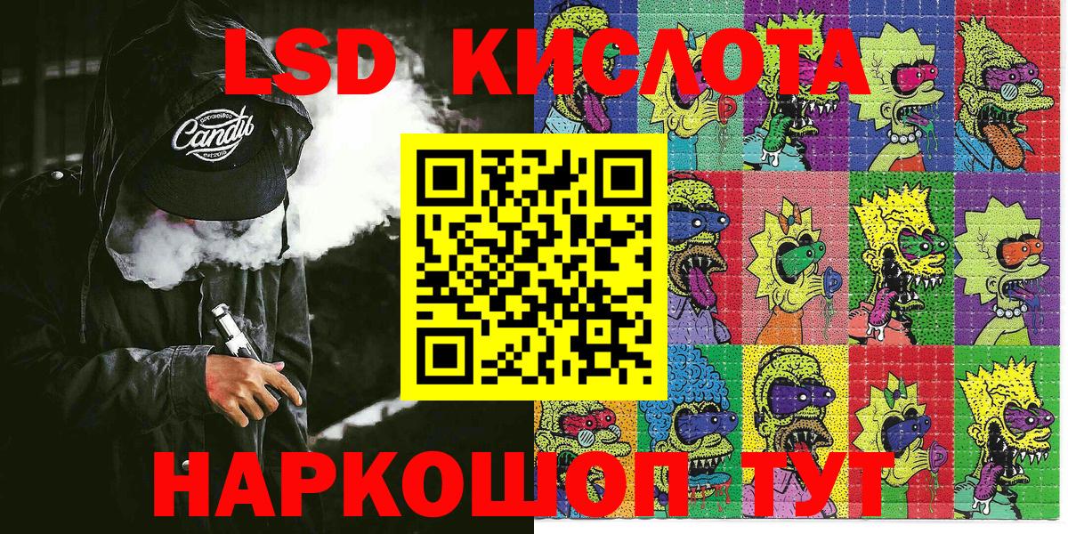 МАРИХУАНА  Канаш  Вейп ТГК  Амфетамин кристаллы  Героин  ГАШИШ  Мефедрон кристаллы  Вход с VPN 
