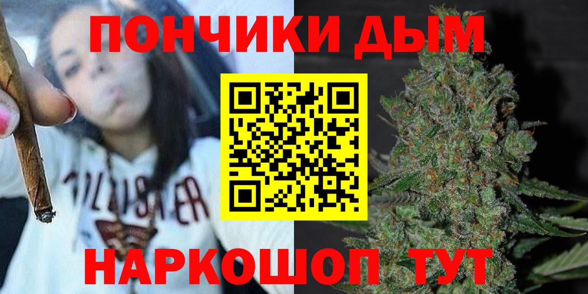 Конопля семена  Шишки марихуана MAZAR  Вход с VPN  Шишки марихуана сатива  Канаш  Бошки Шишки White Widow 